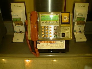 IC_Phone