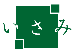 isami